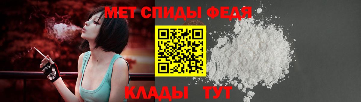 Amphetamine Premium Тольятти