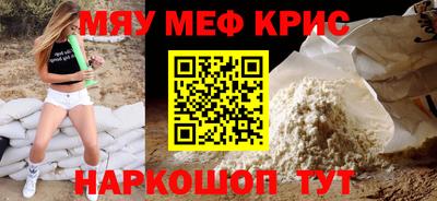 мескалин Пугачёв