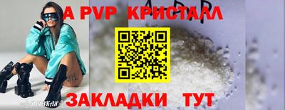 кристаллы Пушкино