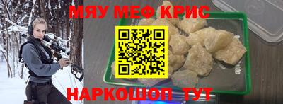мескалин Пугачёв