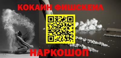 меф VHQ Первоуральск