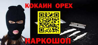 меф VHQ Первоуральск