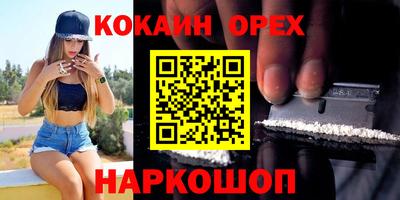 кристаллы Пушкино