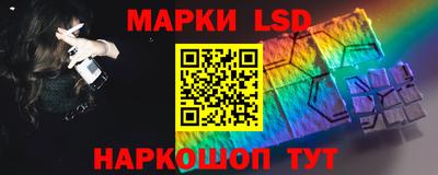 каннабис Партизанск
