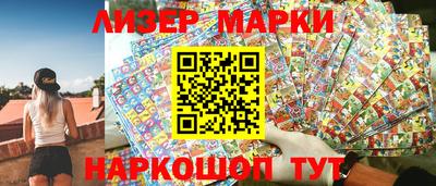 мескалин Пугачёв