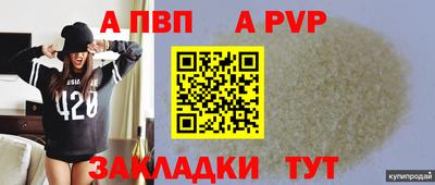 меф VHQ Первоуральск