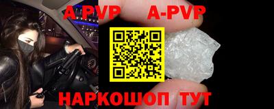 кристаллы Пыть-Ях