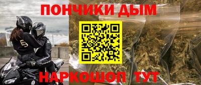 кристаллы Пушкино