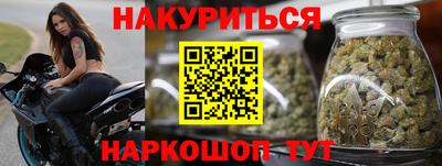 каннабис Партизанск