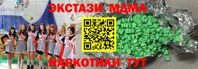 кристаллы Пыть-Ях
