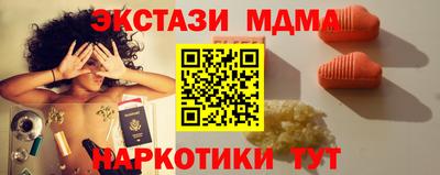 каннабис Партизанск