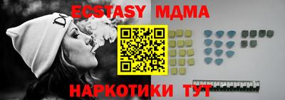 мдпв Пенза