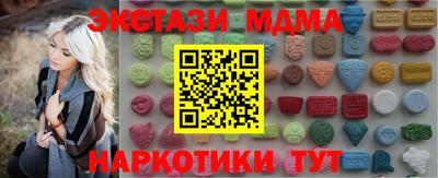 кристаллы Пыть-Ях