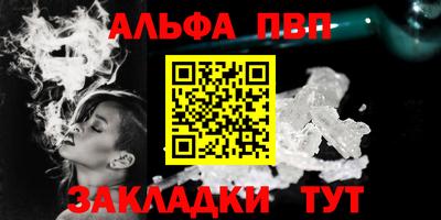 меф VHQ Первоуральск