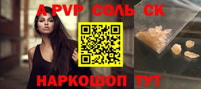 мдпв Пенза