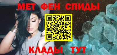 кристаллы Пушкино
