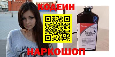 кристаллы Пушкино