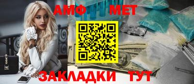 мескалин Пугачёв