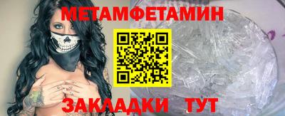 меф VHQ Первоуральск