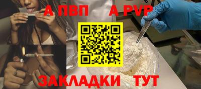 каннабис Партизанск