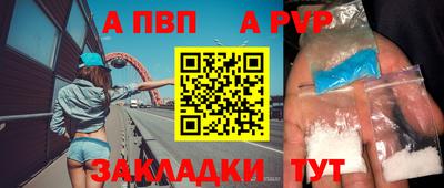 кристаллы Пушкино