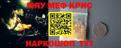 кристаллы Пушкино