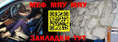 меф VHQ Первоуральск