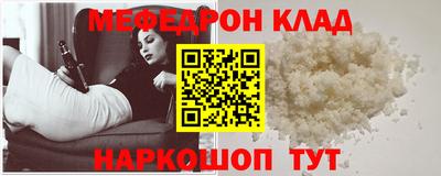 меф VHQ Первоуральск