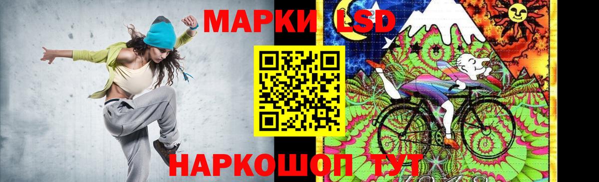 Лсд 25 экстази ecstasy Тольятти