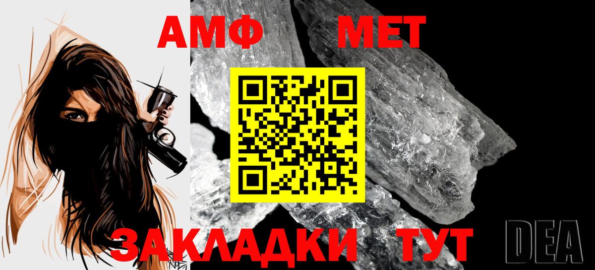 Первитин мет Тольятти