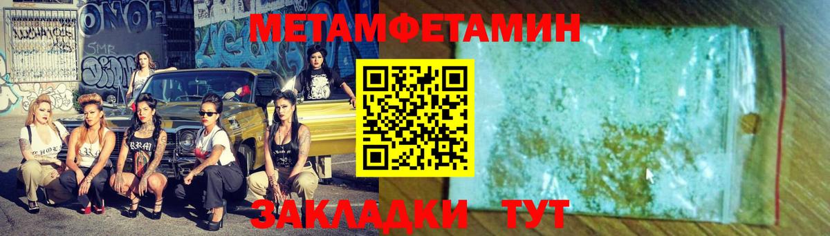 Тольятти  Первитин витя  Вход с VPN 