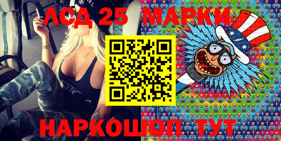 Наркотические марки 1500мкг  Наркотические марки 1500мкг  Тольятти  Вход с VPN 