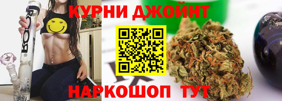 Канабис VHQ  Вход с VPN  Канабис план  Бошки марихуана THC 21%  Шишки марихуана марихуана  Тольятти 